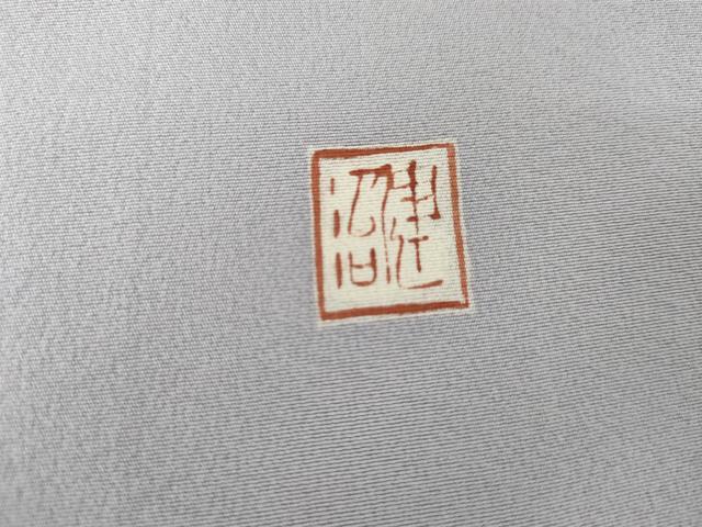 平和屋着物●本加賀友禅作家　毎田健治　色留袖　飛鶴吉祥鳳凰花丸文　正絹　逸品　AABE0060cs