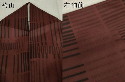 平和屋着物●本場染大島紬 変わり縞 正絹 逸品 AABE0070cs