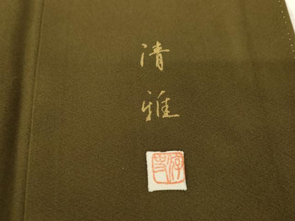 平和屋着物●訪問着　作家物　駒刺繍　吹き寄せ文　暈し染め　金糸　金彩　正絹　逸品　AABE0071cs