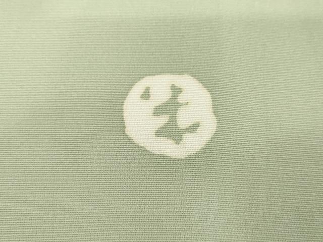 平和屋着物●京友禅作家　米沢新之助　訪問着　駒刺繍　枝花文　金彩　正絹　逸品　AABE0092cs