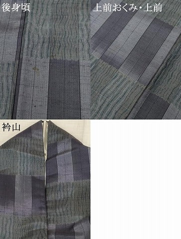 平和屋着物●上質な紬　変わり市松　三越扱い　正絹　逸品　AABE0117cs