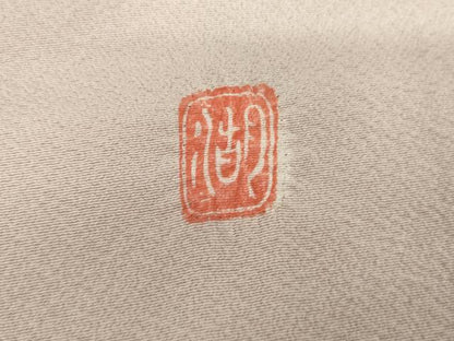 平和屋着物●十日町　名門　滝泰謹製　色留袖　辻が花　絞り　正絹　逸品　AABE0129cs