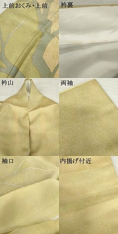 平和屋着物●染芸研究所 創め司 奥村右子 訪問着 枝木文 暈し染め 正絹 逸品 AABE0138cs