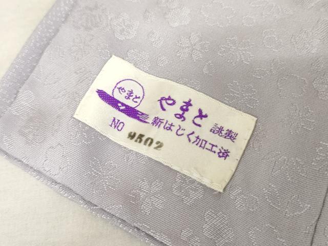 平和屋着物●上質な色無地　繍粋織り　吉祥江戸小紋　藤色　やまと誂製　反端付き　正絹　逸品　AABE0159cs