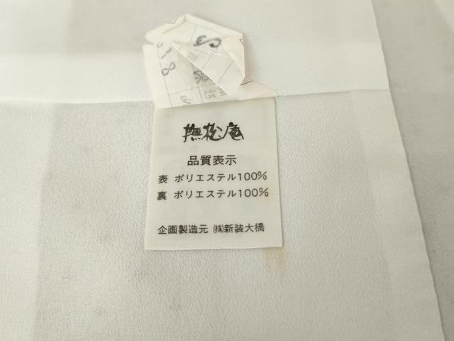 平和屋着物●撫松庵　小紋　跳び兎　猫　鼠　洗える着物　AABE0180cs