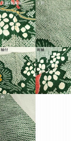 平和屋着物●豪華振袖 総絞り 駒刺繍 梅松文 金彩 正絹 逸品 AABF5140cs