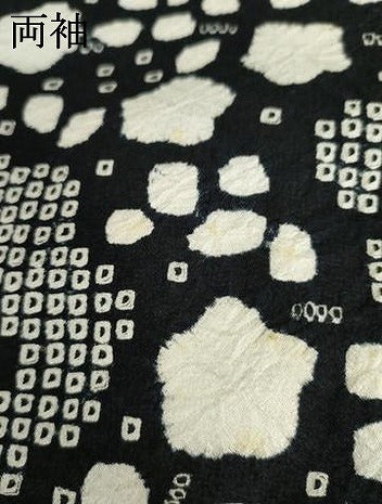 平和屋着物○豪華振袖 絞り 駒刺繍 枝垂れ花文 黒地 京都きもの友禅