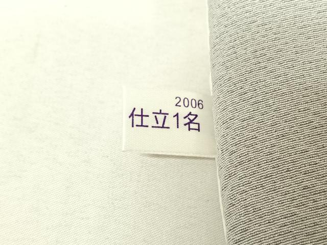 平和屋着物▽上質な小紋 単衣 舞花文 ロング丈 正絹 逸品 AABE0204jh