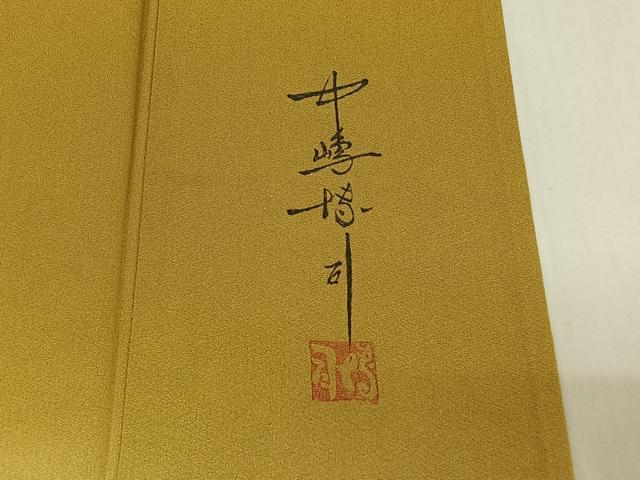平和屋着物▽色留訪問着 単衣 作家物 箔散らし文様 暈し染め 金彩 正絹 逸品 AABE0205jh