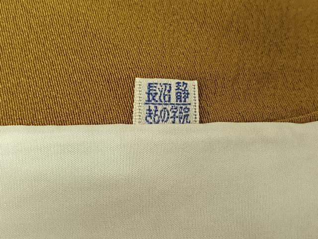 平和屋着物▽色留訪問着 単衣 作家物 箔散らし文様 暈し染め 金彩 正絹 逸品 AABE0205jh