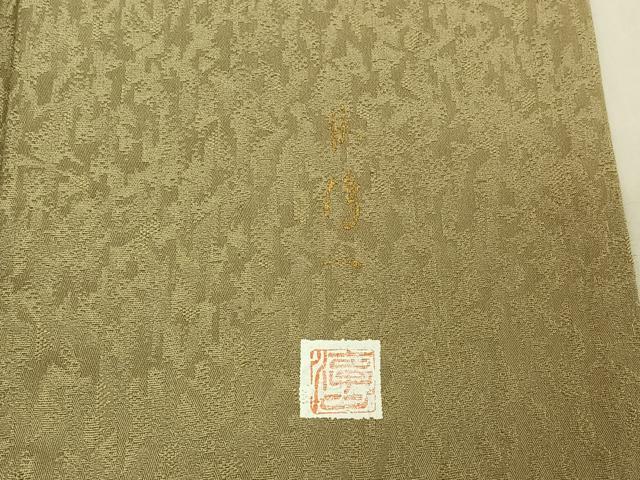 平和屋着物▽林淳一　訪問着　単衣　刺繍　雪輪文　暈し染め　金彩　金糸　正絹　逸品　AABK4620cs
