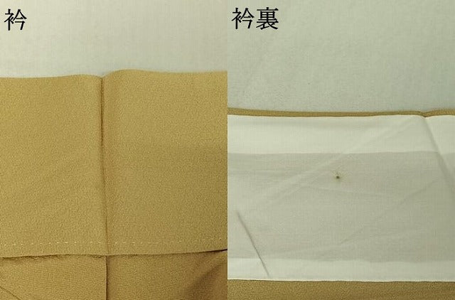 平和屋着物▽訪問着 単衣 総刺繍 駒刺繍 松竹梅文 金銀糸 正絹 逸品 AABE0210jh