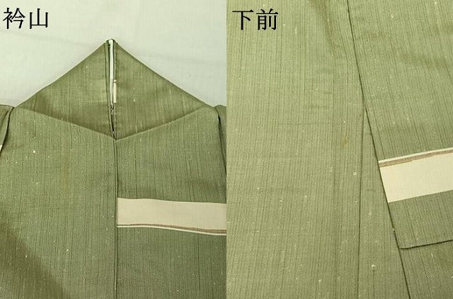 平和屋着物▽上質な紬 単衣 横段文 正絹 逸品 AABE0212jh