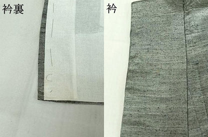 平和屋着物▽上質な紬 単衣 霞文 正絹 逸品 AABE0215jh