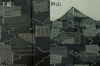 平和屋着物▽上質な紬 単衣 籬文 正絹 逸品 AABE0216jh