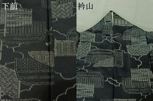 平和屋着物▽上質な紬 単衣 籬文 正絹 逸品 AABE0216jh