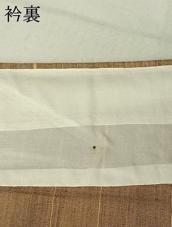 平和屋着物▽上質な紬 単衣 横段文 正絹 逸品 AABE0217jh