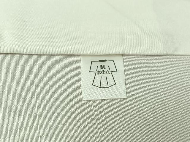 平和屋着物▽訪問着 単衣 作家物 手描き 藤花房 暈し染め 正絹 逸品 AABE0220jh