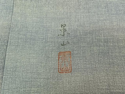 平和屋着物▽上質な小紋 単衣 作家物 霞文 暈し染め 正絹 逸品 AABE0232jh