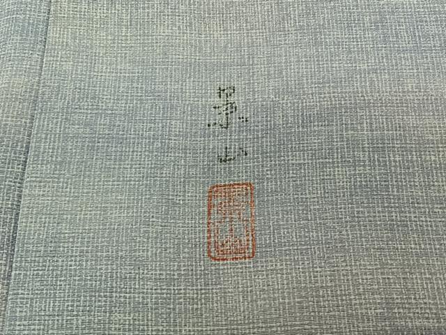 平和屋着物▽上質な小紋 単衣 作家物 霞文 暈し染め 正絹 逸品 AABE0232jh