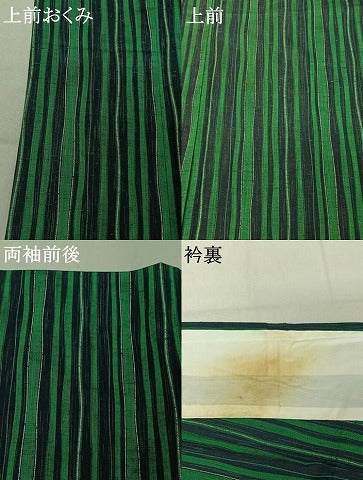 平和屋着物▽上質な紬 単衣 立涌文 正絹 逸品 AABE0234jh