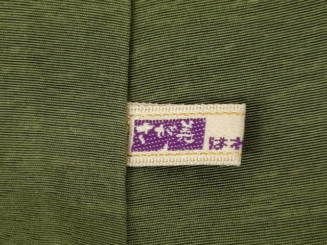 平和屋着物●摺友禅 横塚賢治 訪問着 刺繍 名所風景文 暈し染め さが美扱い 正絹 逸品 AABE0245ck
