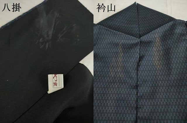 平和屋着物●本場染大島紬 訪問着 枝葉間道 まるやま扱い 正絹 逸品 AABE0267ck
