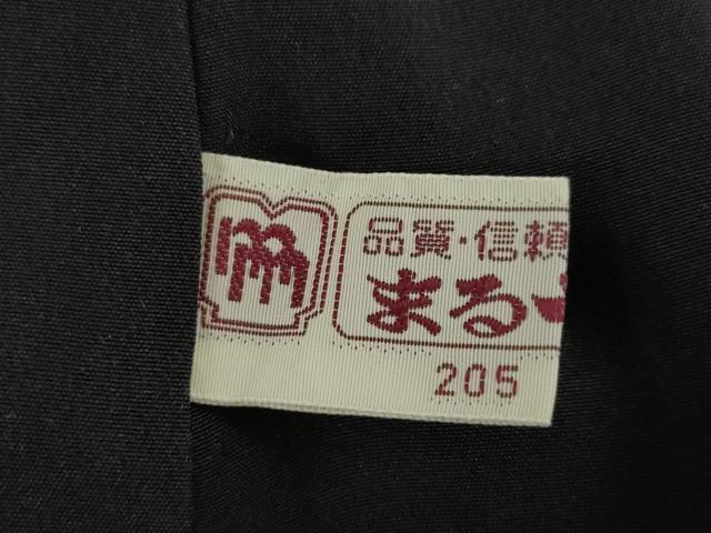 平和屋着物●本場染大島紬 訪問着 枝葉間道 まるやま扱い 正絹 逸品 AABE0267ck
