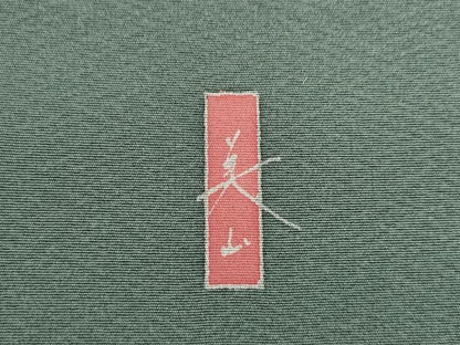 平和屋着物●訪問着　友禅　作家物　草花文　暈し染め　正絹　逸品　AABE0271ck
