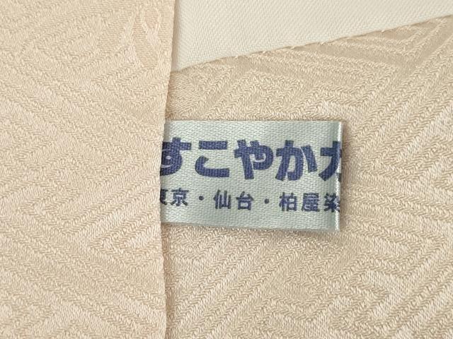 平和屋着物●豪華振袖　雪輪重ね花文　正絹　逸品　AABE0276ck