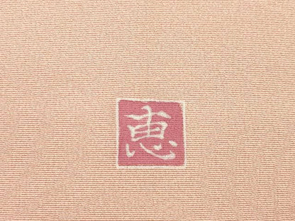 平和屋着物●訪問着 友禅 作家物 飾花文 暈し染め 正絹 逸品 AABE0294ck