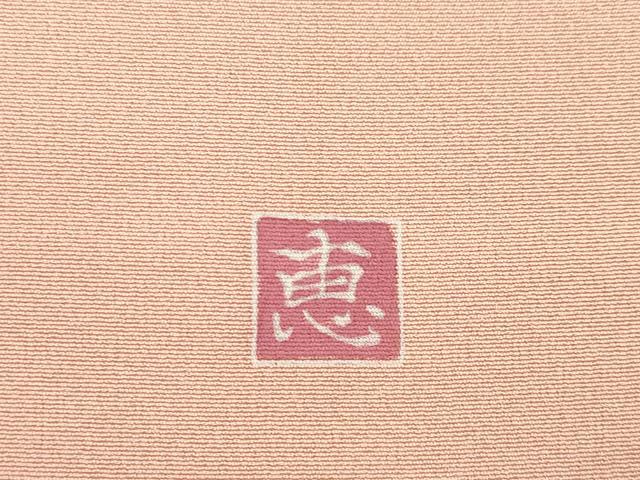平和屋着物●訪問着 友禅 作家物 飾花文 暈し染め 正絹 逸品 AABE0294ck
