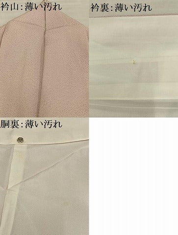 平和屋着物■訪問着　松文　暈し染め　金彩　正絹　逸品　AABE0354oa