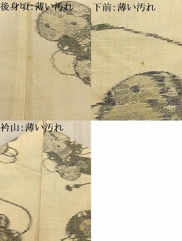 平和屋着物■小千谷紬　鼓文　正絹　逸品　AABE0364oa