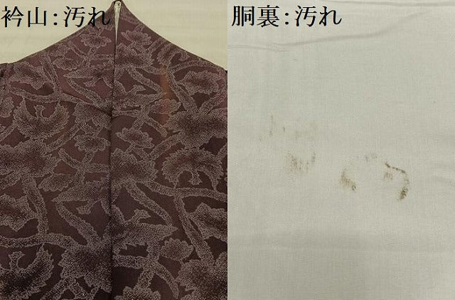 平和屋着物■上質な小紋　鳳凰花地紋　正絹　逸品　AABE0379oa