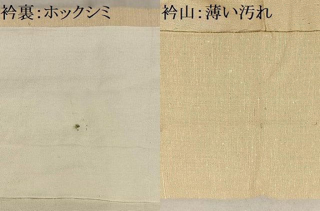平和屋着物■上質な紬　亀甲文　正絹　逸品　AABE0393oa
