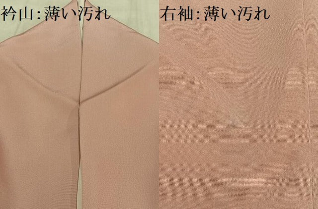 平和屋着物■豪華色留袖　作家物　風景樹林文　正絹　逸品　AABE0449oa