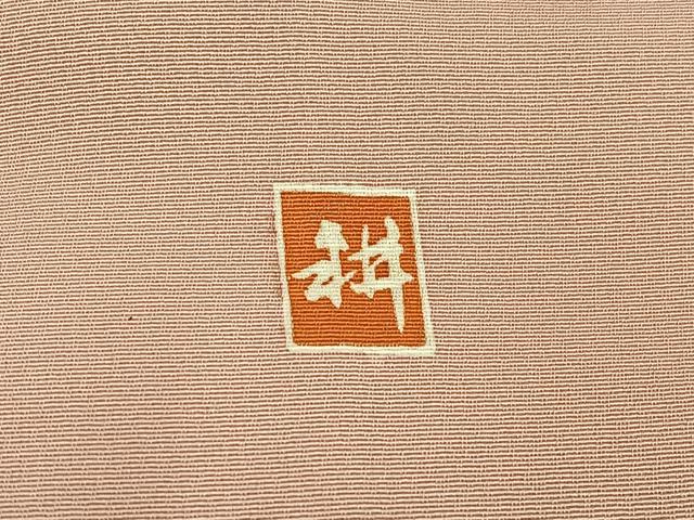 平和屋着物■豪華色留袖　作家物　風景樹林文　正絹　逸品　AABE0449oa