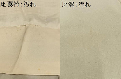 平和屋着物■豪華黒留袖　刺繍　樹林文　金糸　金彩　正絹　逸品　未使用　AABE0471oa