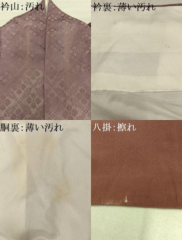 平和屋着物■上質なお召　花間道　正絹　逸品　AABE0473oa
