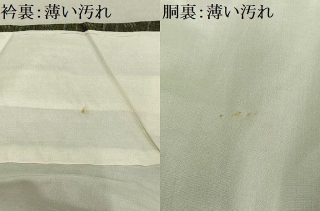 平和屋着物■上質な紬　松葉花文　正絹　逸品　AABE0475oa