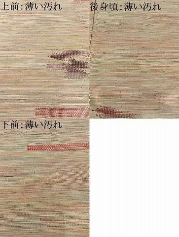 平和屋着物■上質な紬　横段霞文　正絹　逸品　AABE0491oa