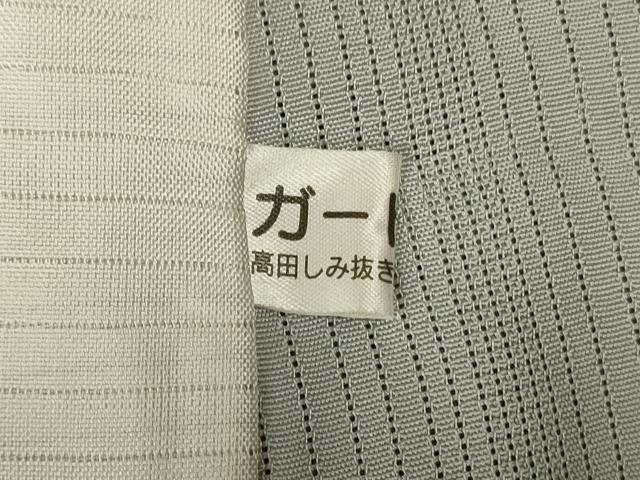 平和屋着物＊夏物 訪問着 縦絽 花菱文 暈し染め 正絹 逸品 AABE0614jd