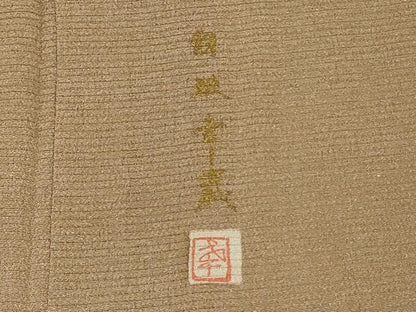 平和屋着物＊本加賀友禅作家 白坂幸蔵監修 夏物 色無地 絽縮緬 樺色 正絹 逸品 AABE0622jd