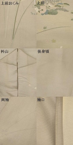 平和屋着物＊夏物 訪問着 絽 風景草花文 暈し染め 正絹 逸品 AABE0638jd