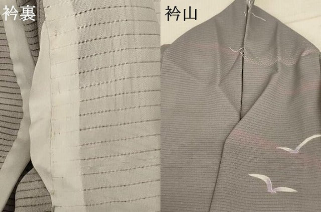 平和屋着物＊夏物 小紋 絽 飛鳥文 正絹 逸品 AABE0643jd