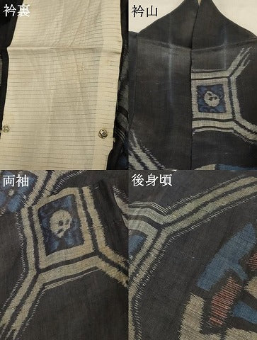 平和屋着物＊夏物　重要無形文化財　本場宮古上布　源氏車文　苧麻　逸品　AABE0649jd