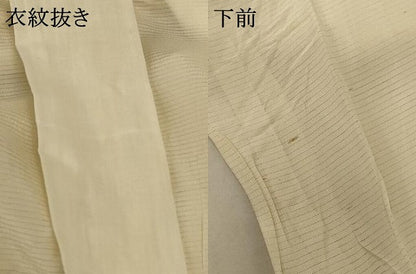 平和屋着物＊夏物 長襦袢 絽 鳥の子色 AABE0665jd