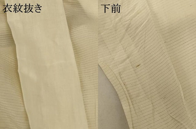 平和屋着物＊夏物 長襦袢 絽 鳥の子色 AABE0665jd