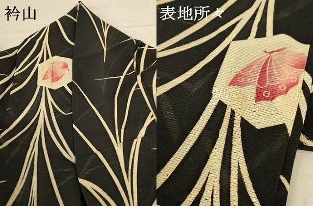 平和屋着物＊夏物 小紋 絽 亀甲舞蝶文 正絹 逸品 AABE0674jd